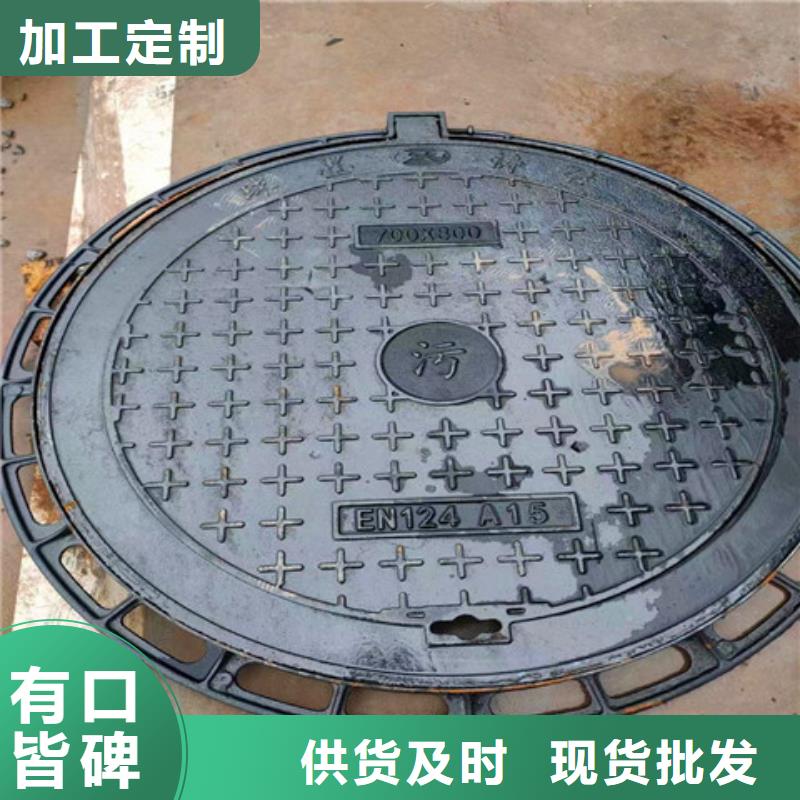 球墨铸铁井盖球墨铸铁管件不断创新