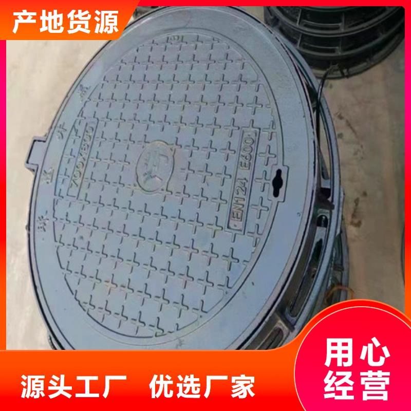 球墨铸铁井盖无缝钢管欢迎来电询价