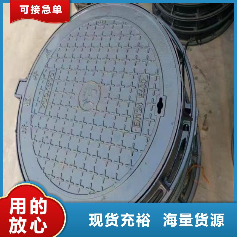 球墨铸铁井盖球墨铸铁管源头把关放心选购