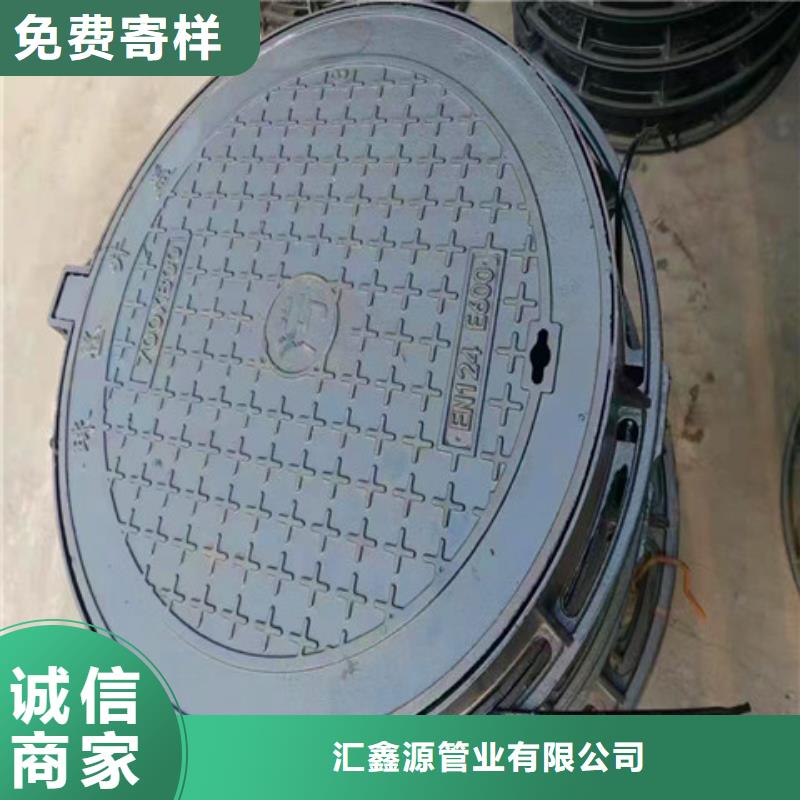 球墨铸铁井盖DN500球墨铸铁井盖免费安装