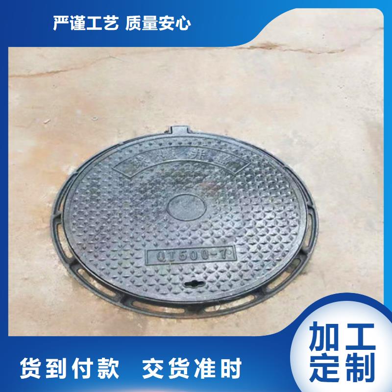 【球墨铸铁井盖】D400重型方井盖源头厂家供应