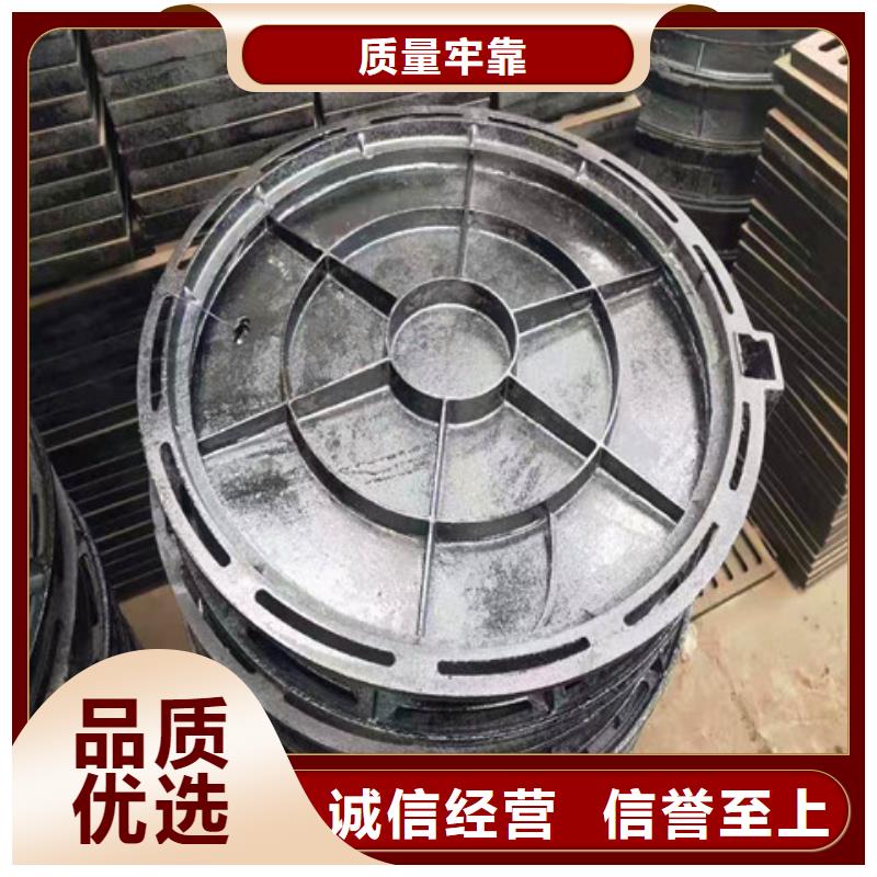 球墨铸铁井盖-DN800球墨铸铁井盖严选好货