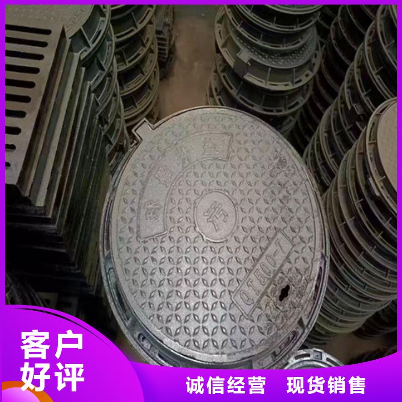 球墨铸铁井盖球墨铸铁管件专业信赖厂家