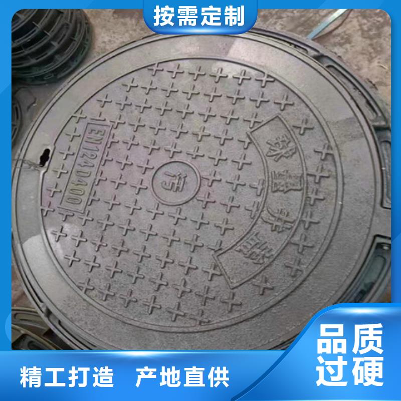 球墨铸铁井盖球墨铸铁井盖DN600海量库存