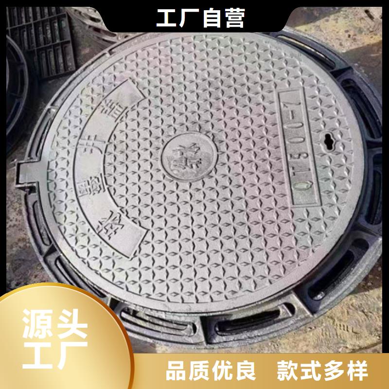 【球墨铸铁井盖】球墨铸铁管件品质可靠