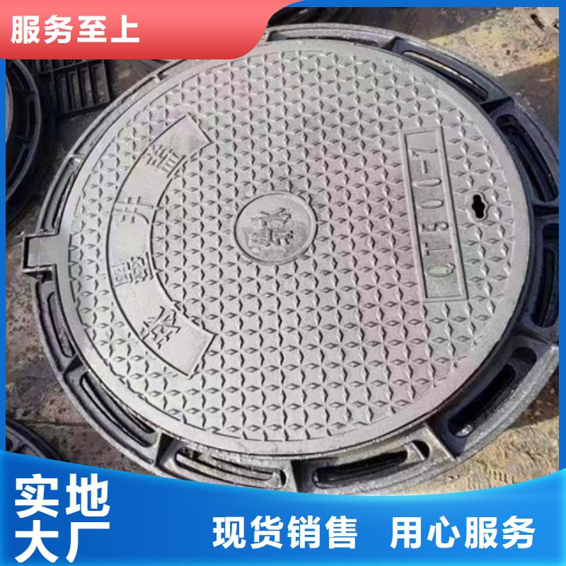 球墨铸铁井盖五防带锁圆井服务周到