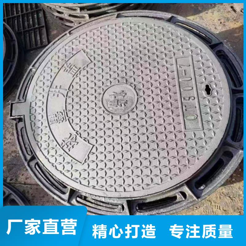 球墨铸铁井盖【重型球墨铸铁井盖】用心经营