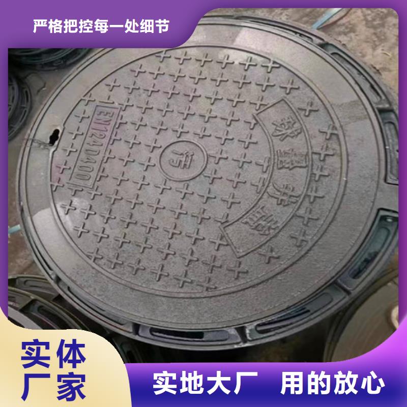 球墨铸铁井盖五防带锁圆井服务周到