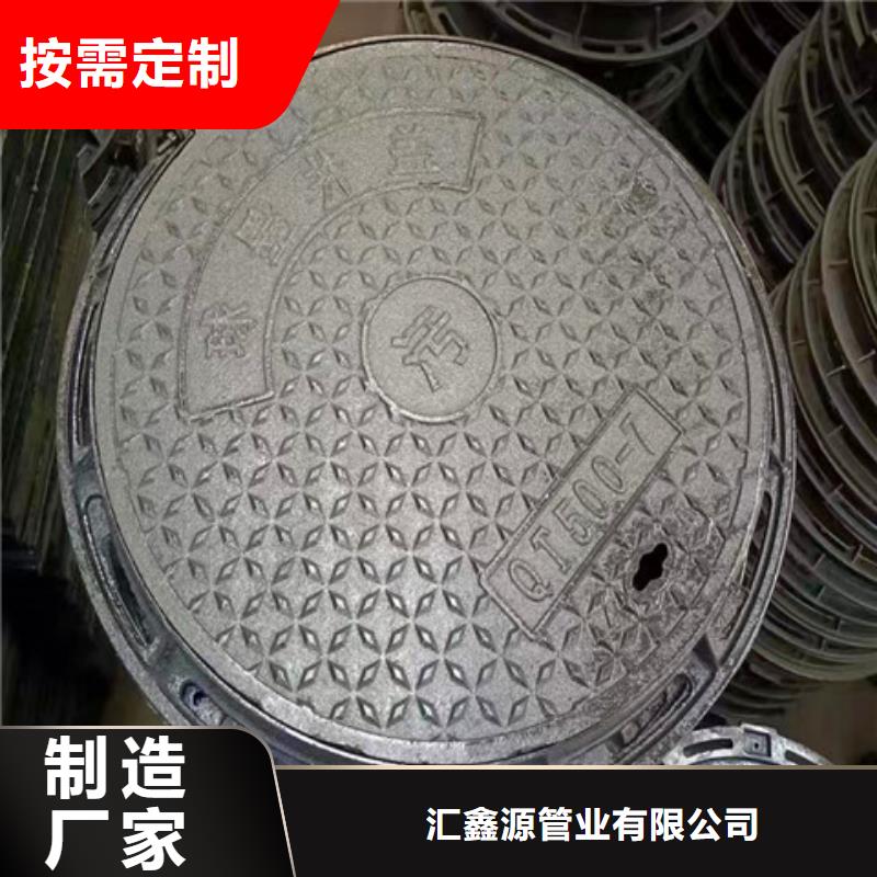 球墨铸铁井盖酸洗钝化无缝钢管匠心品质