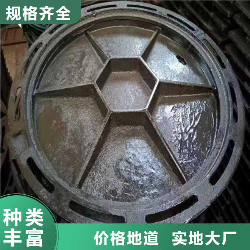球墨铸铁井盖雨水排水箅子厂家直营