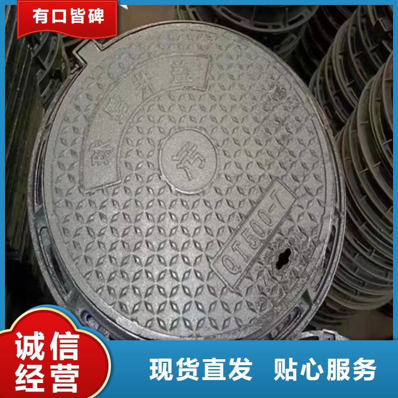 球墨铸铁井盖球墨铸铁管大量现货
