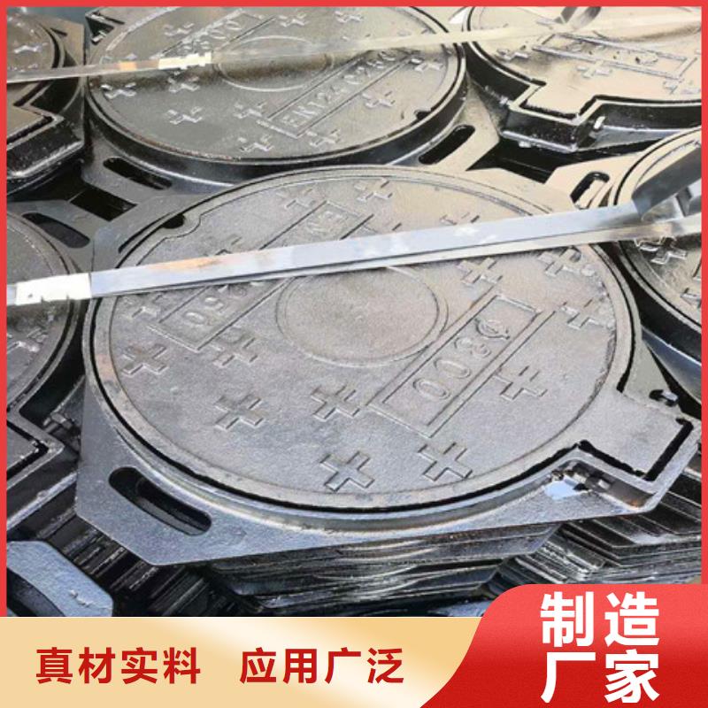 球墨铸铁井盖DN600球墨铸铁井盖您想要的我们都有