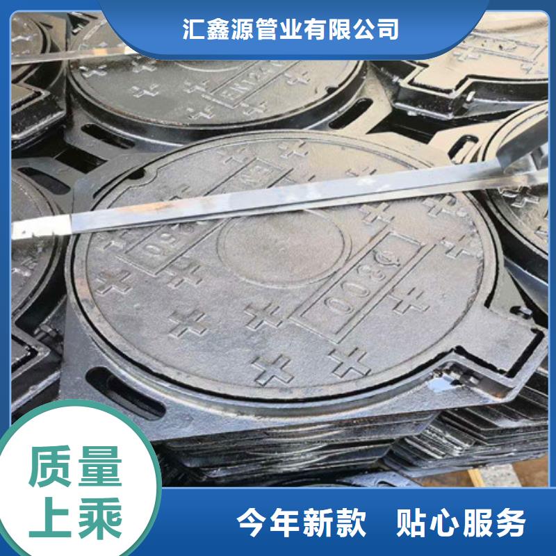 球墨铸铁井盖雨水排水箅子质量安心