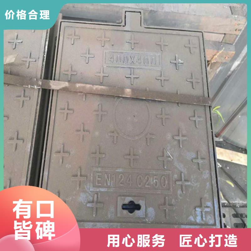 球墨铸铁井盖树脂井盖盖板优良材质