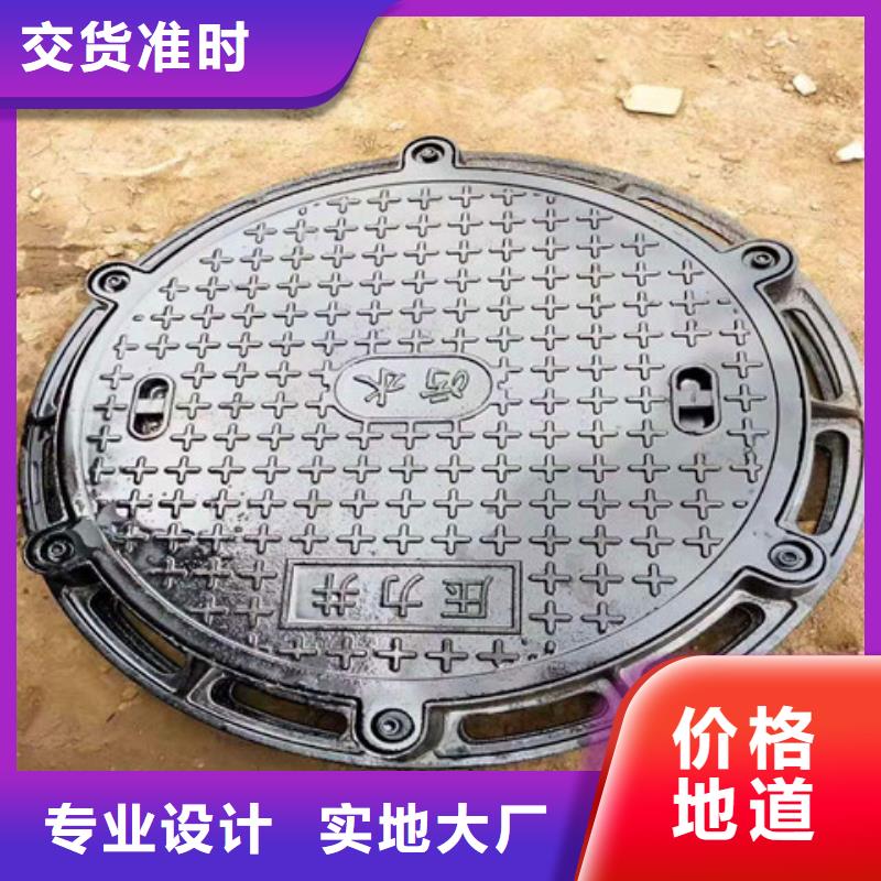球墨铸铁井盖球墨铸铁管工厂批发