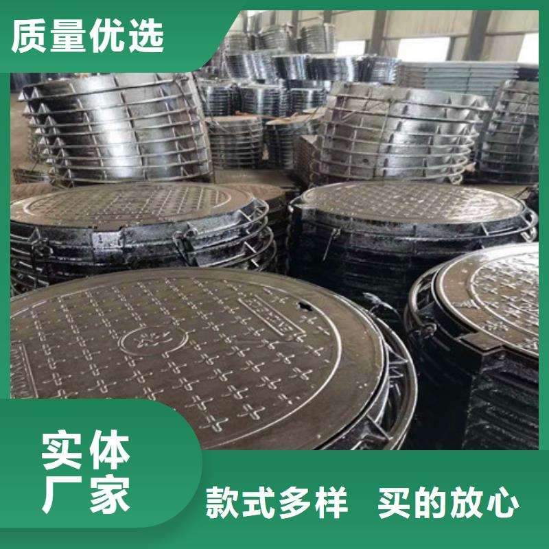 球墨铸铁井盖酸洗磷化无缝钢管优质材料厂家直销