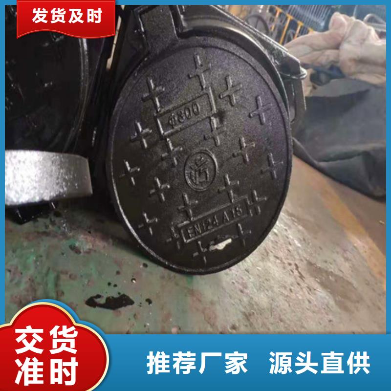 球墨铸铁井盖酸洗磷化无缝钢管质量三包
