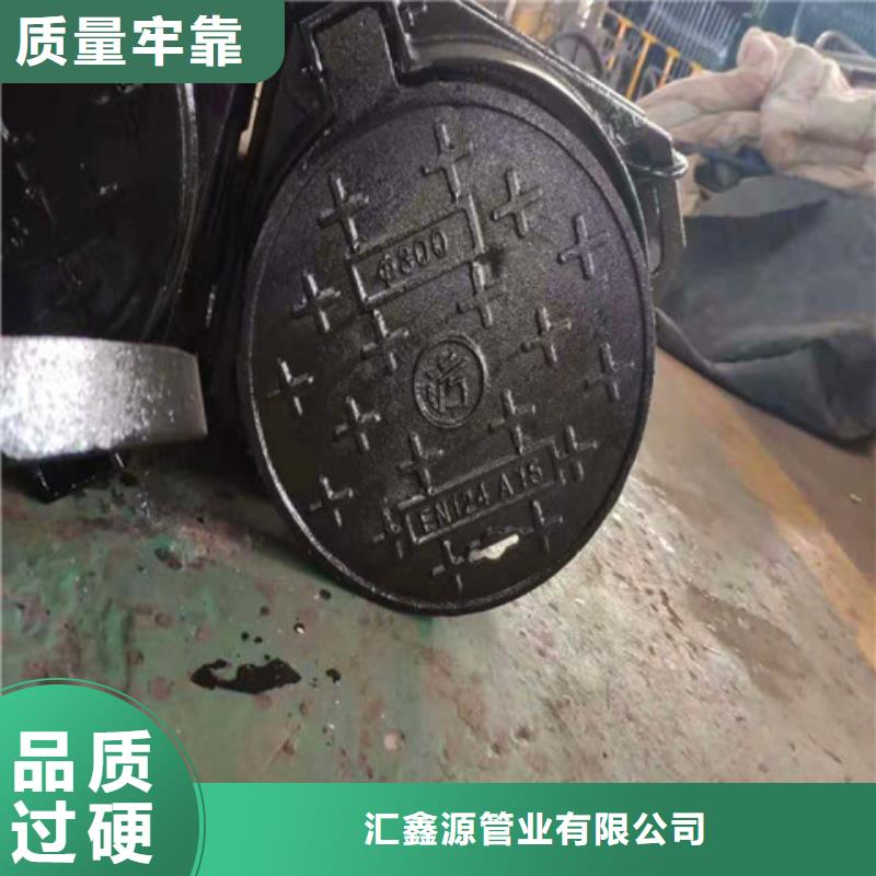 球墨铸铁井盖球墨铸铁溢流井盖对质量负责