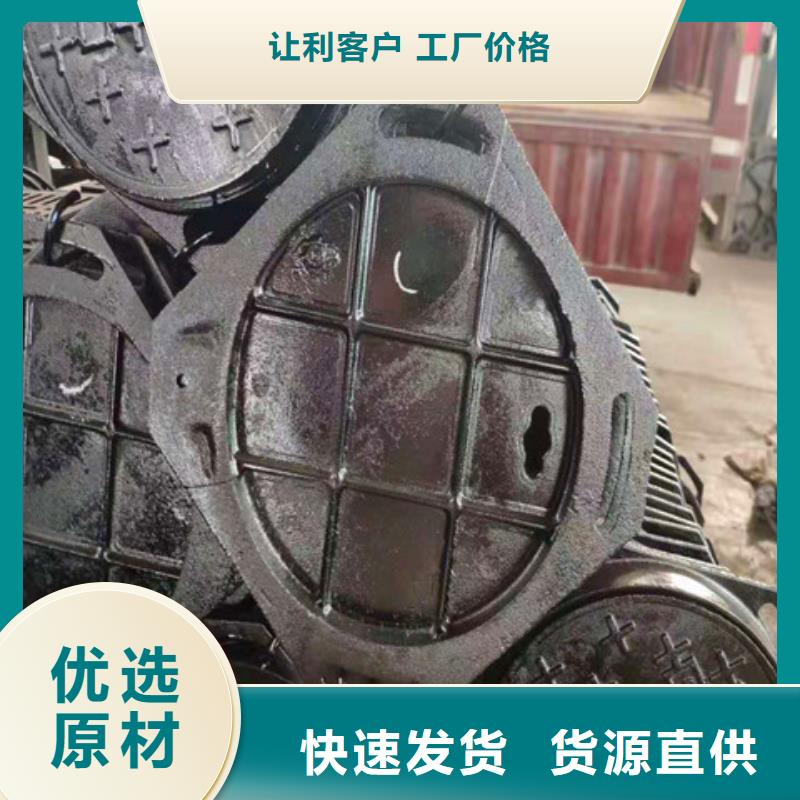 【球墨铸铁井盖无缝钢管加工定制】