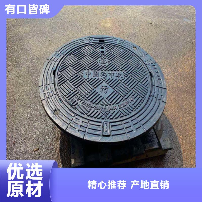 【球墨铸铁井盖】_可调式重型五防井就近发货