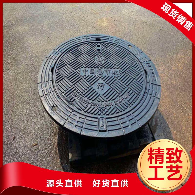 球墨铸铁井盖球墨铸铁沟盖板专业供货品质管控