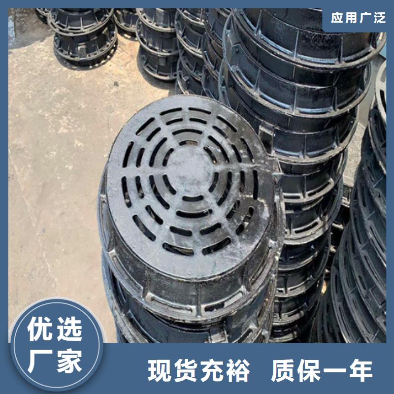 球墨铸铁井盖_【酸洗钝化无缝钢管】采购无忧