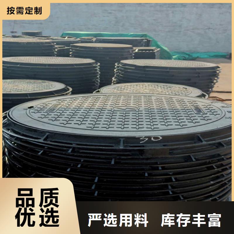 球墨铸铁井盖酸洗钝化无缝钢管供您所需