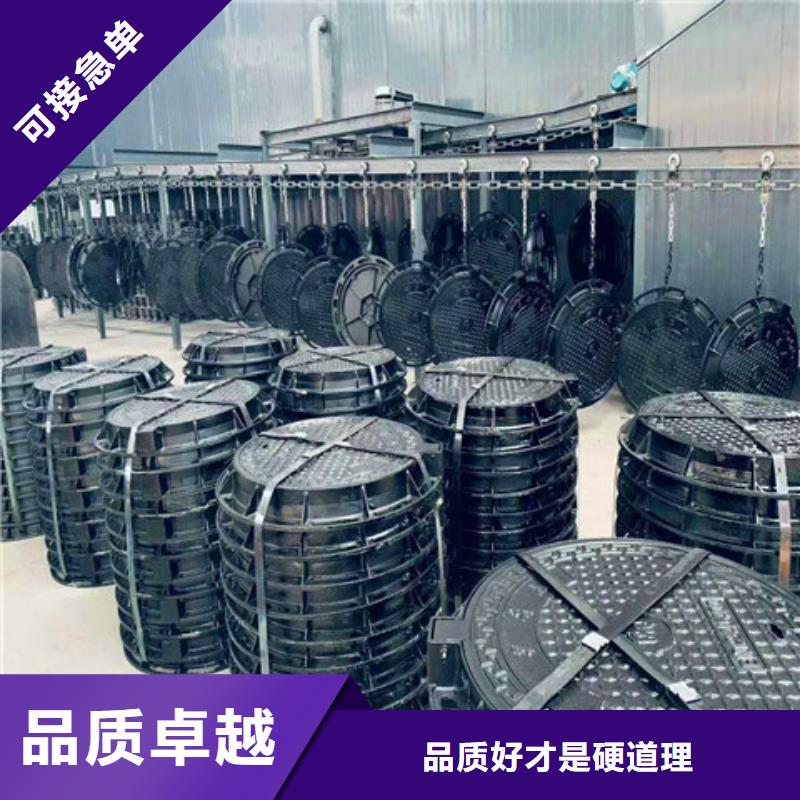 【球墨铸铁井盖酸洗磷化无缝钢管质量层层把关】