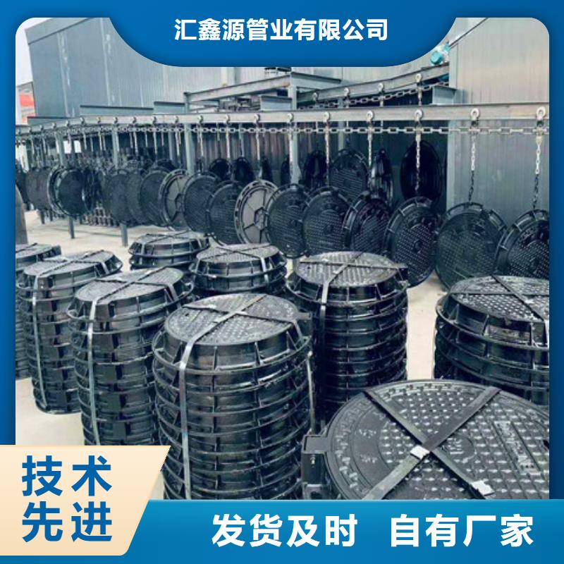 球墨铸铁井盖【酸洗钝化无缝钢管】质检合格发货