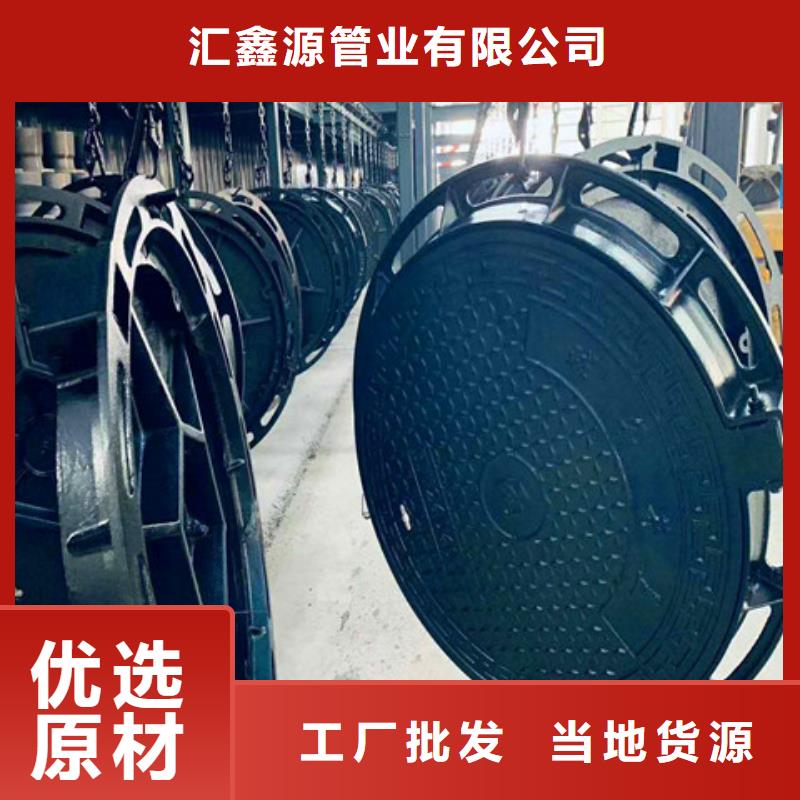 球墨铸铁井盖酸洗钝化无缝钢管性价比高