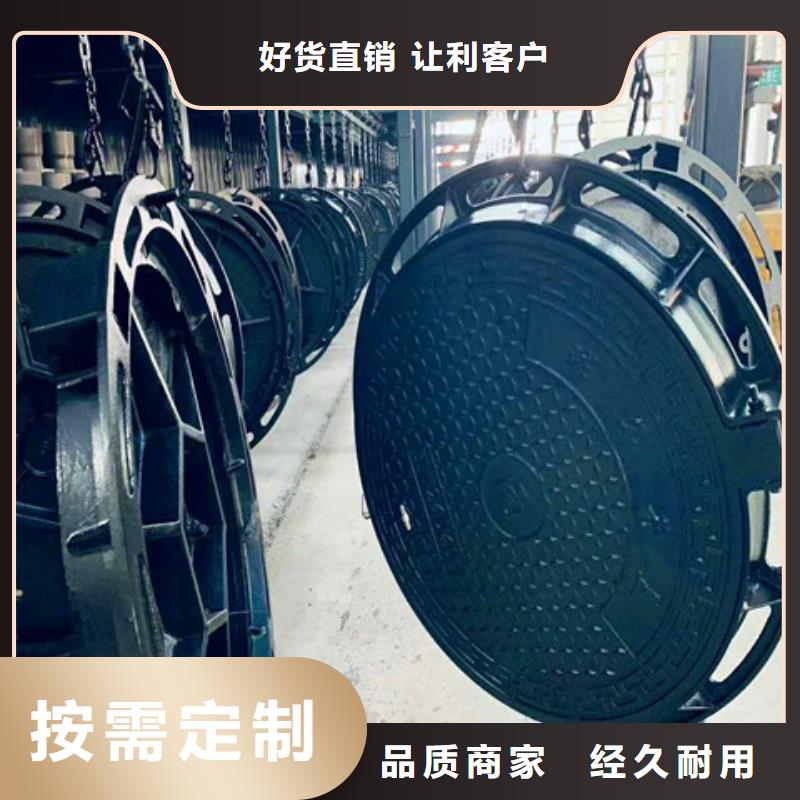 【球墨铸铁井盖酸洗磷化无缝钢管质量层层把关】