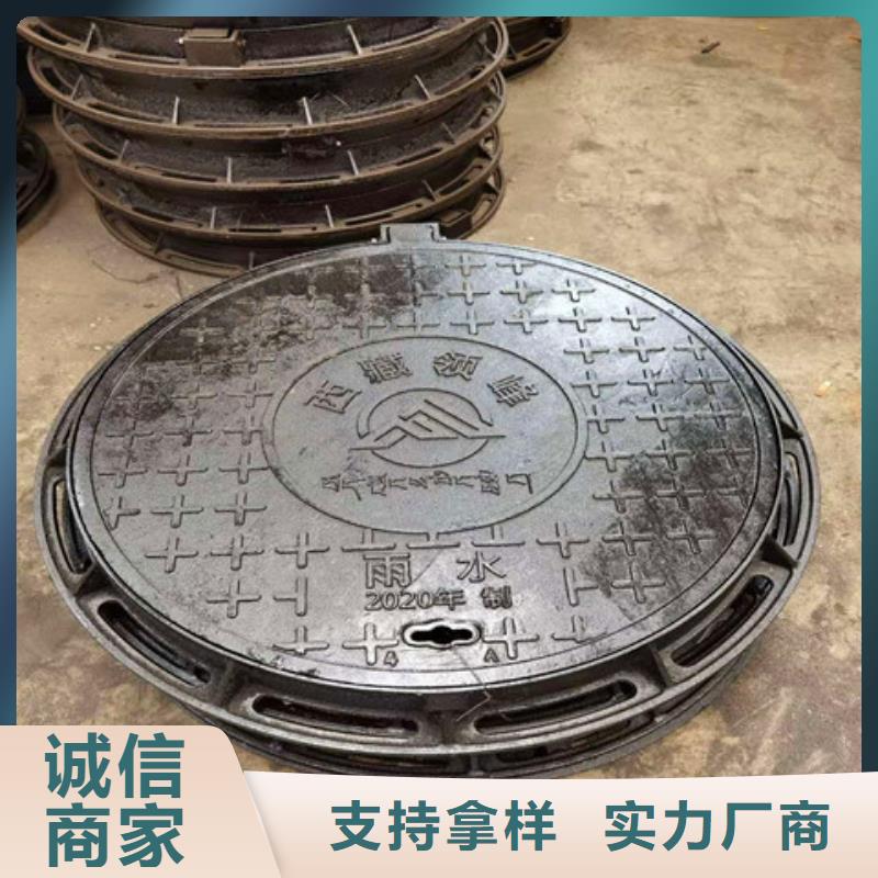 球墨铸铁井盖酸洗磷化无缝钢管质量三包