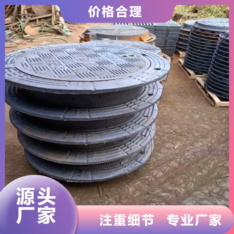 球墨铸铁井盖酸洗钝化无缝钢管精选好货