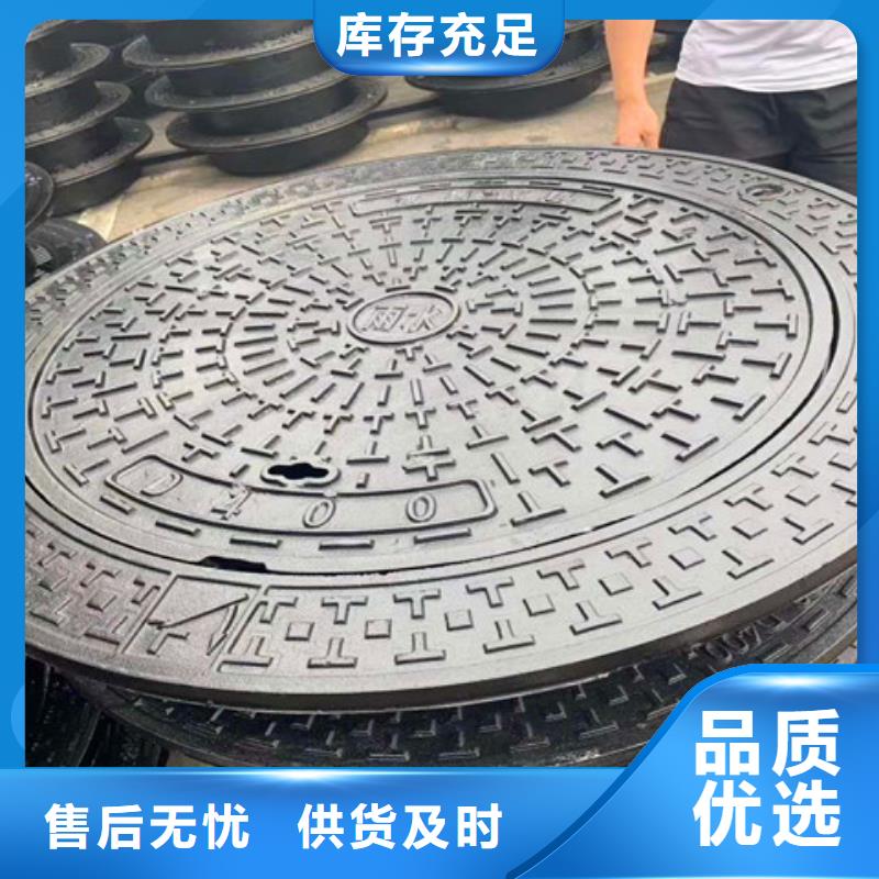 球墨铸铁井盖球墨铸铁沟盖板使用寿命长久