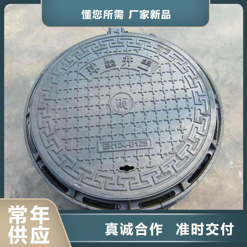 【球墨铸铁井盖】D400重型方井盖源头厂家供应