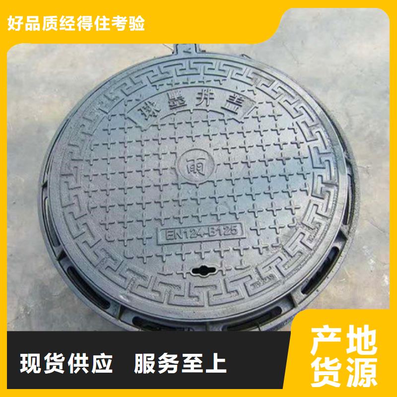 球墨铸铁井盖球墨铸铁管件规格型号全