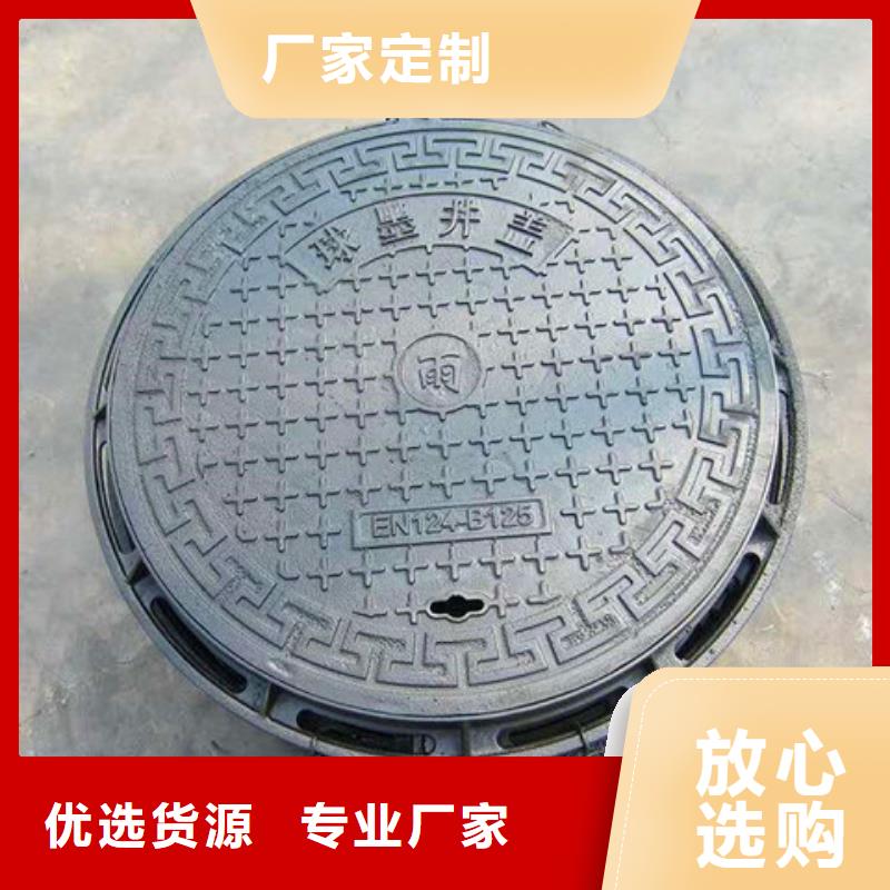 球墨铸铁井盖球墨铸铁管源头把关放心选购