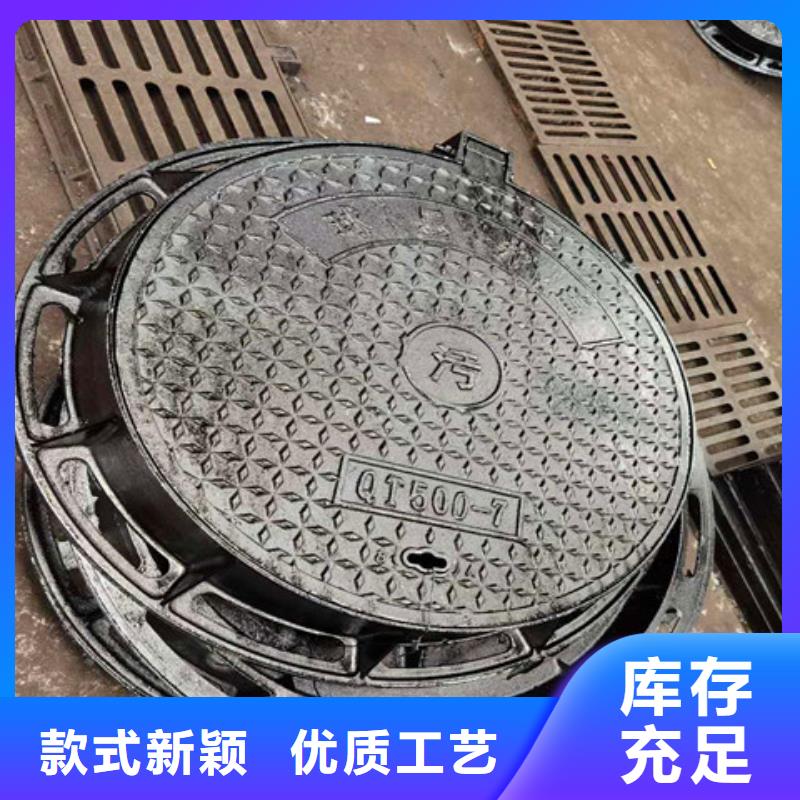 球墨铸铁井盖-【雨水排水箅子】批发货源