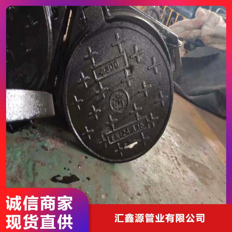 球墨铸铁井盖酸洗磷化无缝钢管质量三包