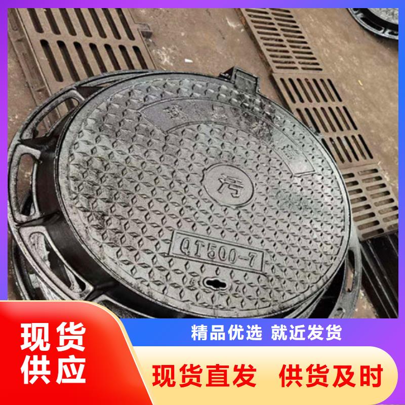 球墨铸铁井盖球墨铸铁管源头把关放心选购
