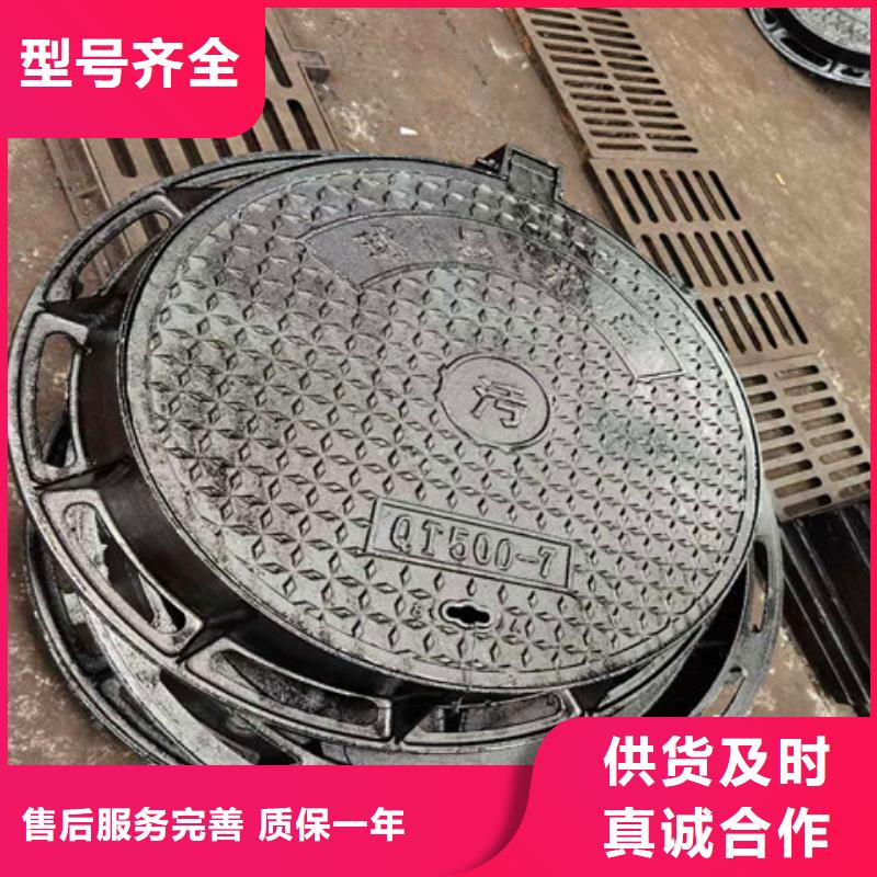 【球墨铸铁井盖酸洗磷化无缝钢管省心又省钱】