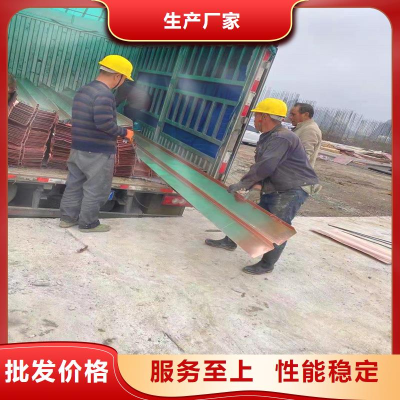 止水铜板解决方案厂家