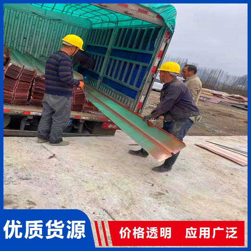 止水铜片生产厂家品牌厂家价格