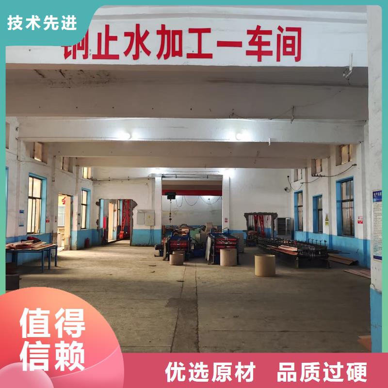 紫铜止水片产品介绍厂家