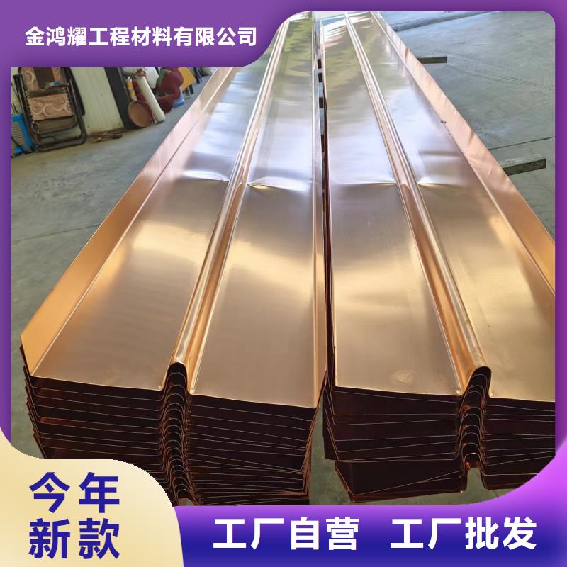 铜止水带价格合理价格