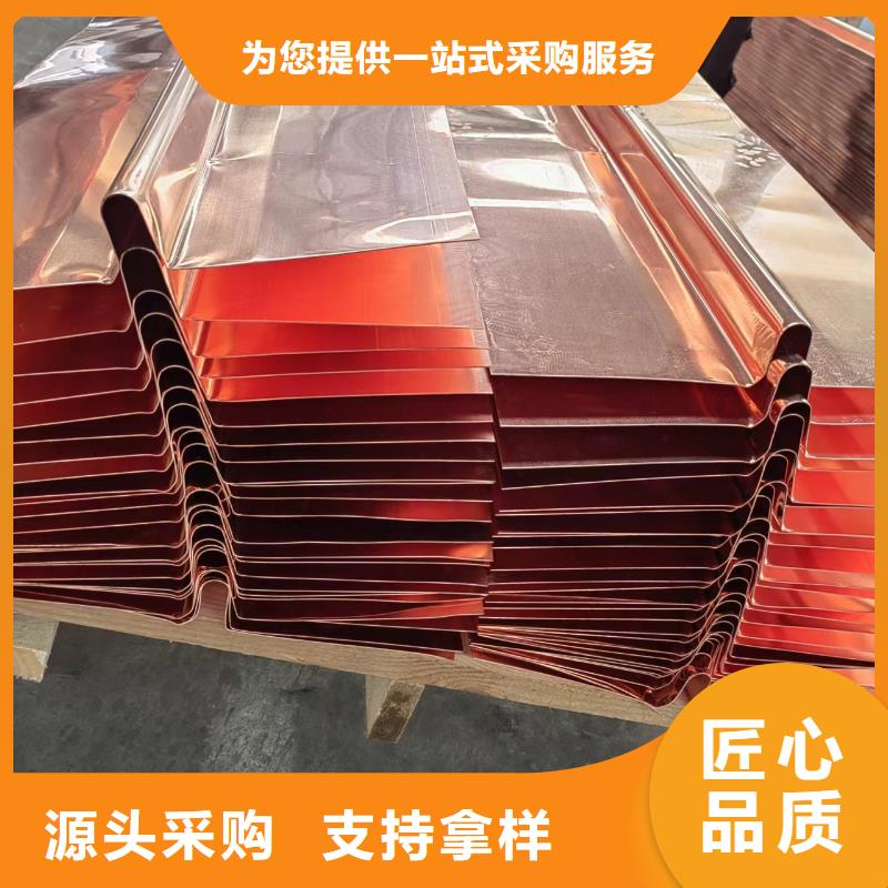 止水紫铜片全国走货厂家