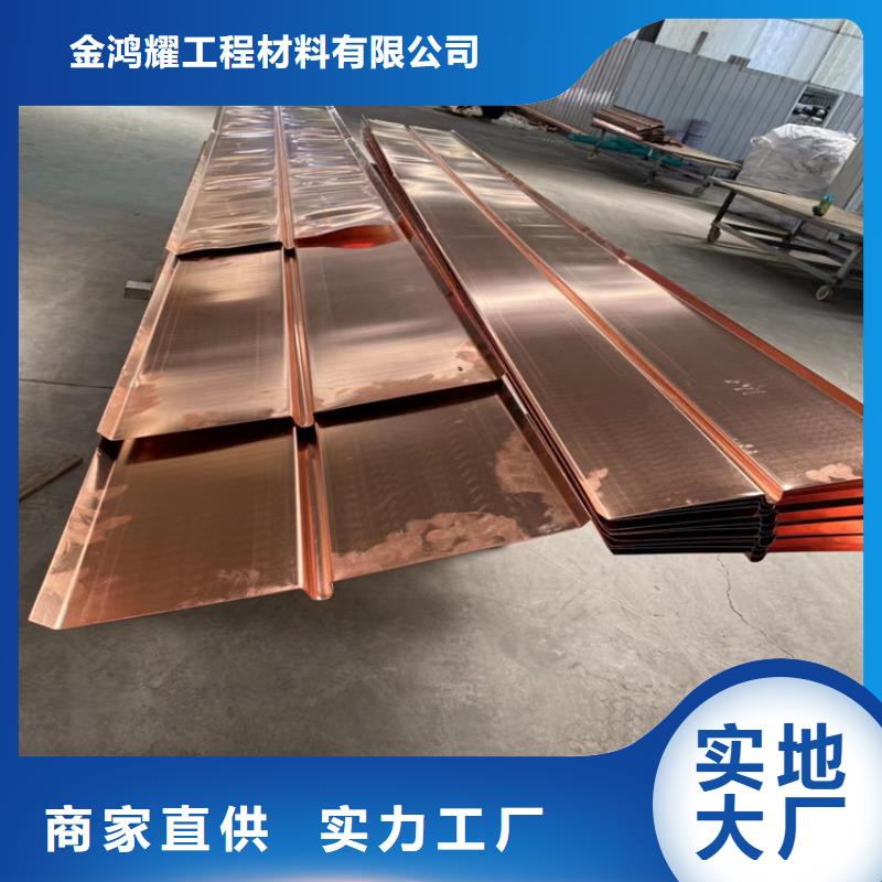 高强度止水铜片价格优厂家