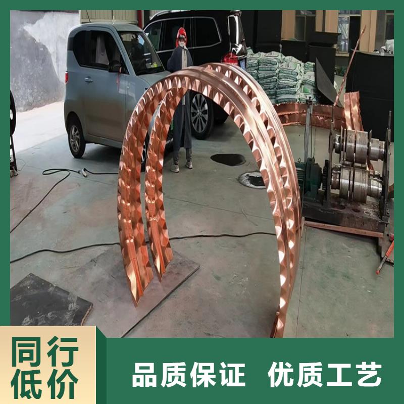 耐化学品止水铜片质量放心厂家