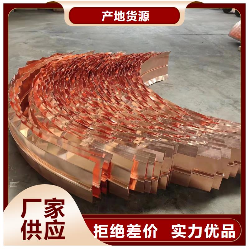 止水铜片零售价格