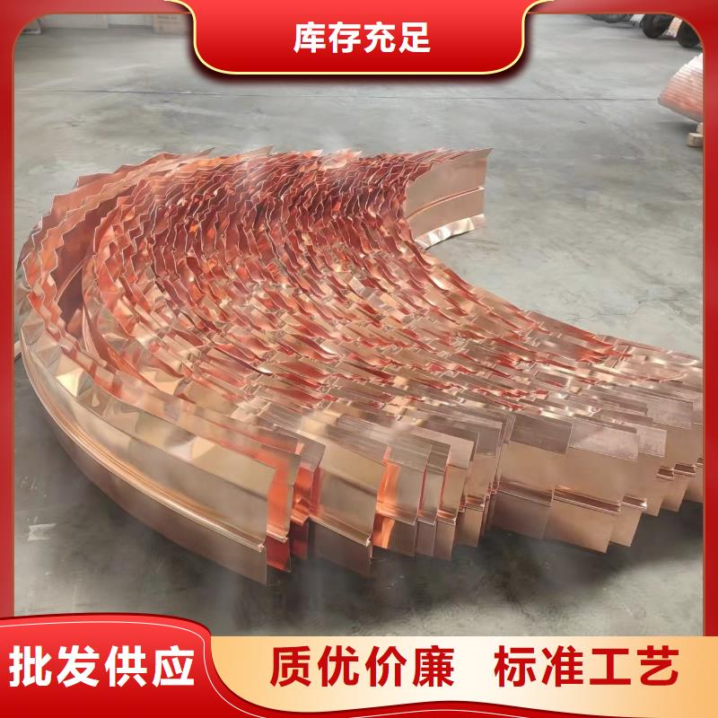铜止水带生产厂家价格
